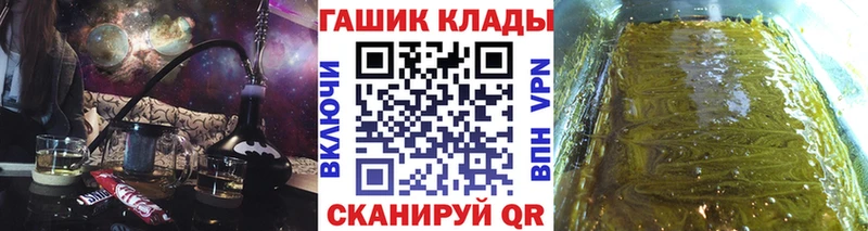 Гашиш Изолятор  Купить  Вилючинск 