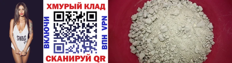 Героин VHQ  Купить  Вилючинск 