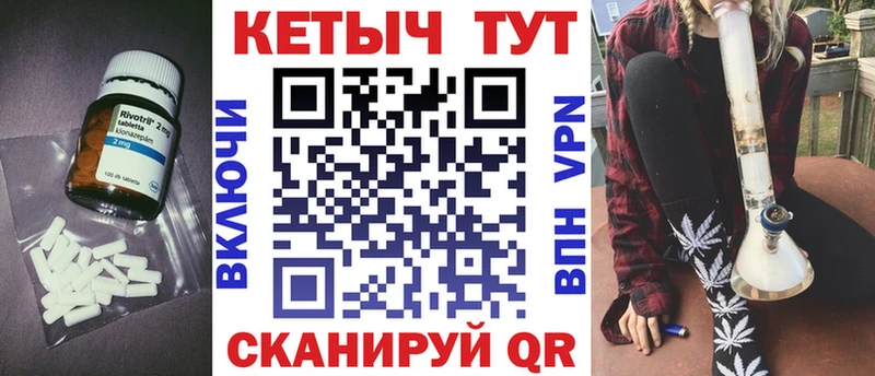 Кетамин ketamine  Купить  Вилючинск 