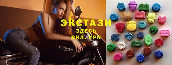 бутират Краснослободск