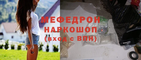 бутират Краснослободск