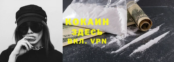 бутират Краснослободск