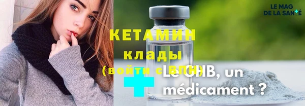 бутират Краснослободск