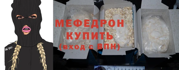 экстази Краснотурьинск