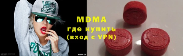 твердый Красноперекопск