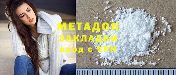 твердый Красноперекопск