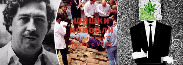бутират Краснослободск