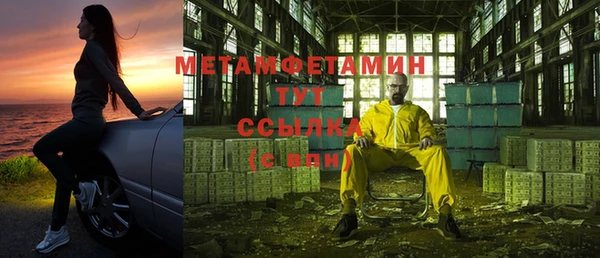 твердый Красноперекопск