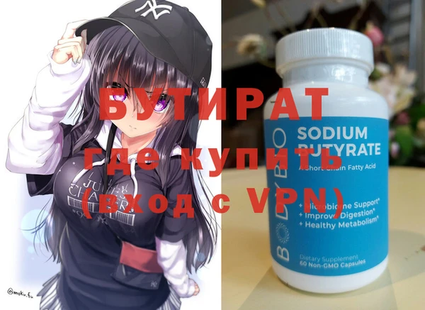 экстази Краснотурьинск