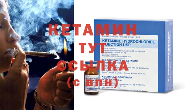 меф VHQ Костерёво