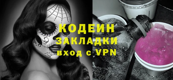 твердый Красноперекопск