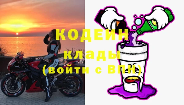 меф VHQ Костерёво