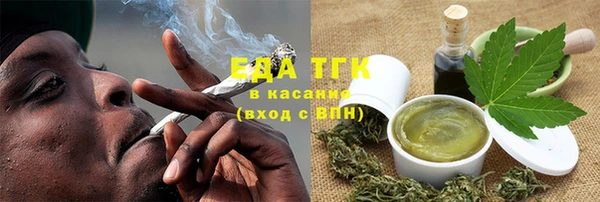 меф VHQ Костерёво