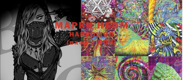 марки lsd Корсаков