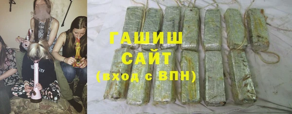 бутират Краснослободск