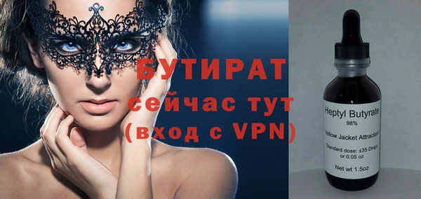 экстази Краснотурьинск