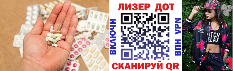 ЛСД экстази ecstasy  Купить где  Вилючинск 