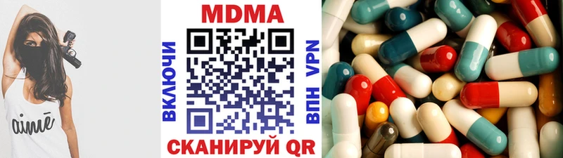 MDMA VHQ  Купить закладки  Вилючинск 