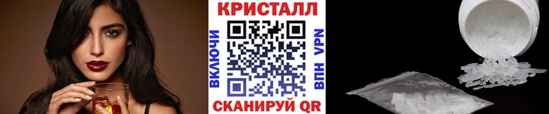 Первитин мет  Купить где  Вилючинск 