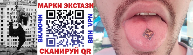 Марки N-bome 1500мкг  Купить закладки  Вилючинск 