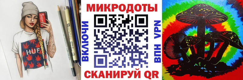 Галлюциногенные грибы MAGIC MUSHROOMS  Купить  Вилючинск 